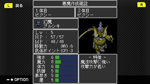 ꡼ No.007 | G-MODE֥+ ž blind thinkerSteam/Switch˥꡼ꡣNEO TOKYOˤߥ졼RPG