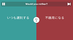 Choice Clash: What Would You Rather?