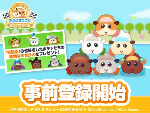 ꡼ No.001 | PUI PUI 륫 륰ץ פäRPGסϿդ򳫻ϡΥ륫ȤȤ˥륰ץܻͥؤ