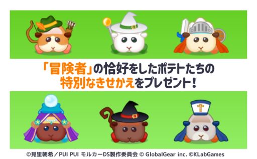 ꡼ No.003 | PUI PUI 륫 륰ץ פäRPGסϿդ򳫻ϡΥ륫ȤȤ˥륰ץܻͥؤ