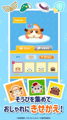 画像ギャラリー No.003のサムネイル画像 / 「PUI PUI モルカー モルグランプリ 〜ぷいっとRPG〜」本日配信開始。ポテトたちとともにモルグランプリに参加しよう