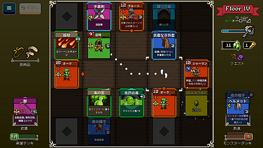 ꡼ No.001 | ȤΤ襤ĩࡪǥå۷饤Lost For Swordsס416Steamǥ꡼