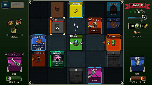 ꡼ No.003 | ȤΤ襤ĩࡪǥå۷饤Lost For Swordsס416Steamǥ꡼