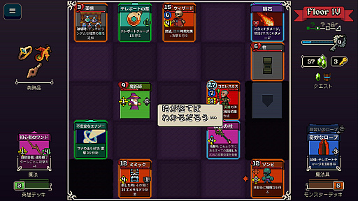 ꡼ No.004 | ȤΤ襤ĩࡪǥå۷饤Lost For Swordsס416Steamǥ꡼