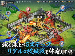 SENGEI(戦藝・三国)- 兵法の極意