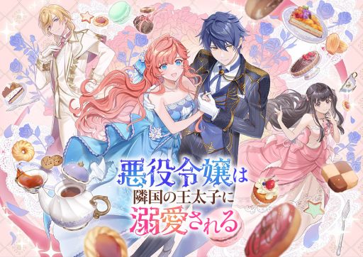 ���������꡼ No.001�Υ���ͥ������ / �ְ��������ٹ�β����Ҥ�Ů�������ס�3��21����ȯ����ꡣ������ʤ�ǤϤ�Ÿ�����ڤ���롤���⸶�����������