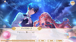 画像ギャラリー No.003のサムネイル画像 / 「悪役令嬢は隣国の王太子に溺愛される」,20%オフで初セール。序盤を楽しめる体験版も配信中