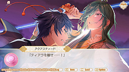 画像ギャラリー No.004のサムネイル画像 / 「悪役令嬢は隣国の王太子に溺愛される」,20%オフで初セール。序盤を楽しめる体験版も配信中