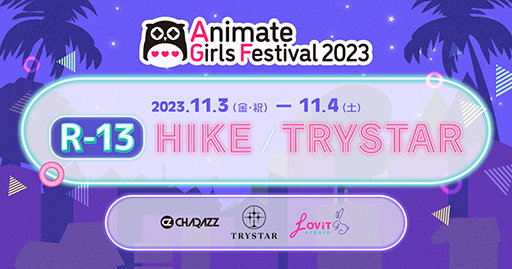 ꡼ No.006 | ꤤդξǯ˴źǥߥåƥġPtolemy-ȥߡ-ȯɽAGF2023̵ꤤ»