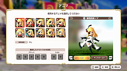 リトル ノア 楽園の後継者