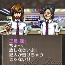 画像ギャラリー No.006のサムネイル画像 / サイコミステリー・シリーズ第5弾「Cold Rain」がSwitch向けに配信開始。雨の中で起きた猟奇殺人が遥の忌まわしい記憶を呼び覚ます