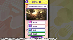 ものしりクイズ 太古の恐竜ー学べる雑学教養豆知識学習ゲームー