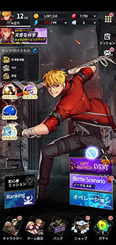 ���������꡼ No.002�Υ���ͥ������ / �ݥ��ȥ��ݥ���ץ���Τ�ARPG��Vigilante�ס�App Store��Google Play���ۿ�����