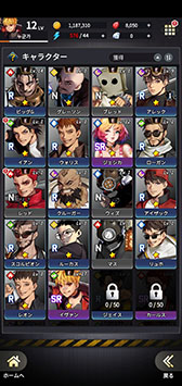 ���������꡼ No.003�Υ���ͥ������ / �ݥ��ȥ��ݥ���ץ���Τ�ARPG��Vigilante�ס�App Store��Google Play���ۿ�����