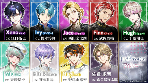 画像ギャラリー No.002のサムネイル画像 / アイドルたちとの恋を描く「モルガナティック・アイドル」,配信時期は2024年春。公式PV&MV第1弾を公開し,事前登録キャンペーンも開始に