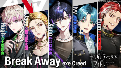 画像ギャラリー No.003のサムネイル画像 / アイドルたちとの恋を描く「モルガナティック・アイドル」,配信時期は2024年春。公式PV&MV第1弾を公開し,事前登録キャンペーンも開始に