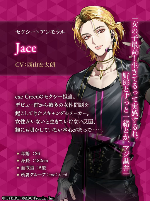 画像ギャラリー No.008のサムネイル画像 / 最近あったスーパー〇〇な出来事は――。「モルガナティック・アイドル」声優インタビュー第1弾はアイドルグループ“exe Creed”