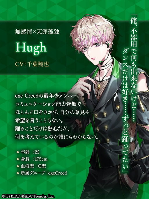 画像ギャラリー No.010のサムネイル画像 / 最近あったスーパー〇〇な出来事は――。「モルガナティック・アイドル」声優インタビュー第1弾はアイドルグループ“exe Creed”