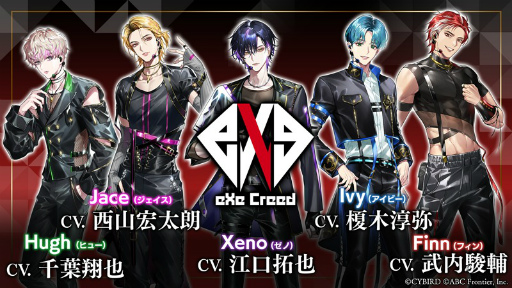 画像ギャラリー No.011のサムネイル画像 / 最近あったスーパー〇〇な出来事は――。「モルガナティック・アイドル」声優インタビュー第1弾はアイドルグループ“exe Creed”