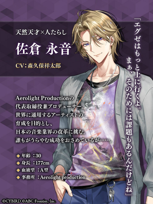 画像ギャラリー No.011のサムネイル画像 / 「モルガナティック・アイドル」声優インタビュー第2弾はアイドルグループ“Gem Cuddle”。最近あったスーパー〇〇な出来事を聞いた