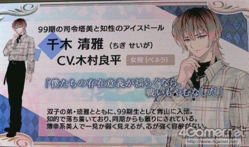 ꡼ No.013 | 2024ǯդ˥꡼ͽΥĻڥåסǿҲ𤷤AGF2023ڥ륹ơͻҤϤ