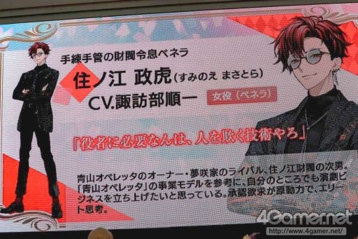 ꡼ No.016 | 2024ǯդ˥꡼ͽΥĻڥåסǿҲ𤷤AGF2023ڥ륹ơͻҤϤ