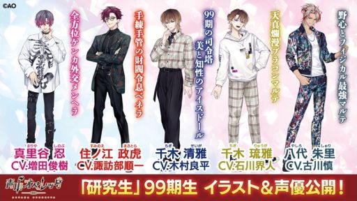 ꡼ No.001 | ޥۥĻڥåפ2024ǯդ˥꡼ꡣо줹뿷饯5ͤξȥƥࡼӡ