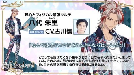 ꡼ No.004 | ޥۥĻڥåפ2024ǯդ˥꡼ꡣо줹뿷饯5ͤξȥƥࡼӡ