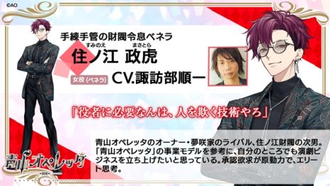 ꡼ No.005 | ޥۥĻڥåפ2024ǯդ˥꡼ꡣо줹뿷饯5ͤξȥƥࡼӡ