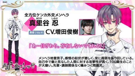 ꡼ No.006 | ޥۥĻڥåפ2024ǯդ˥꡼ꡣо줹뿷饯5ͤξȥƥࡼӡ