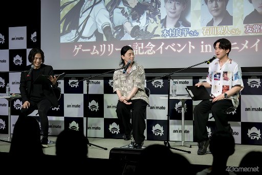 画像ギャラリー No.010のサムネイル画像 / 木村良平さん,石川界人さん,友常勇気さん出演。トークやミニ朗読劇で盛り上がった「青山オペレッタ」ゲームリリース記念イベントをレポート