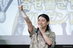 画像ギャラリー No.014のサムネイル画像 / 木村良平さん,石川界人さん,友常勇気さん出演。トークやミニ朗読劇で盛り上がった「青山オペレッタ」ゲームリリース記念イベントをレポート