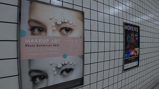 画像ギャラリー No.003のサムネイル画像 / リアルな地下通路に囚われた主人公が脱出を目指す短編ホラー「8番出口」が発売に。無限に続く世界に隠れた“変異”を見つけ出せ