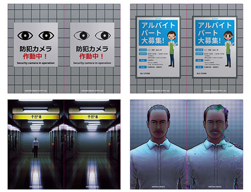 画像ギャラリー No.002のサムネイル画像 / 「うりばを見つけたら、引き返さないこと」。全国初「8番出口」のポップアップショップ,8月23日より池袋PARCOで開催決定