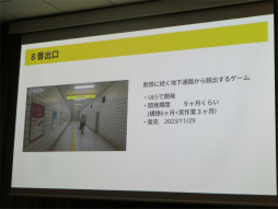 ���������꡼ No.003�Υ���ͥ������ / ��8�ֽи��פκ�ԥ������᤬��ȯ�򿶤��֤륻�å������ݡ��ȡ�û�ԥ�����ϥ��������Ƽ��伫�����뤳�ȡ�ͷ�Ӥ�ʤ���ळ�Ȥ����ڡ�IDC2024��