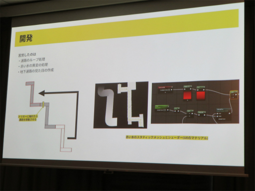 ���������꡼ No.006�Υ���ͥ������ / ��8�ֽи��פκ�ԥ������᤬��ȯ�򿶤��֤륻�å������ݡ��ȡ�û�ԥ�����ϥ��������Ƽ��伫�����뤳�ȡ�ͷ�Ӥ�ʤ���ळ�Ȥ����ڡ�IDC2024��