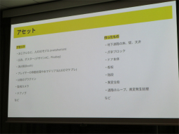 ���������꡼ No.008�Υ���ͥ������ / ��8�ֽи��פκ�ԥ������᤬��ȯ�򿶤��֤륻�å������ݡ��ȡ�û�ԥ�����ϥ��������Ƽ��伫�����뤳�ȡ�ͷ�Ӥ�ʤ���ळ�Ȥ����ڡ�IDC2024��