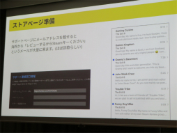 ���������꡼ No.011�Υ���ͥ������ / ��8�ֽи��פκ�ԥ������᤬��ȯ�򿶤��֤륻�å������ݡ��ȡ�û�ԥ�����ϥ��������Ƽ��伫�����뤳�ȡ�ͷ�Ӥ�ʤ���ळ�Ȥ����ڡ�IDC2024��