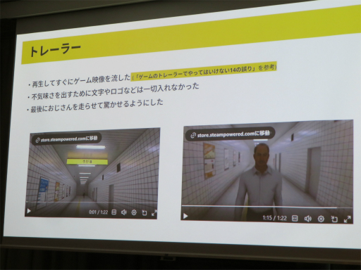 ���������꡼ No.013�Υ���ͥ������ / ��8�ֽи��פκ�ԥ������᤬��ȯ�򿶤��֤륻�å������ݡ��ȡ�û�ԥ�����ϥ��������Ƽ��伫�����뤳�ȡ�ͷ�Ӥ�ʤ���ळ�Ȥ����ڡ�IDC2024��