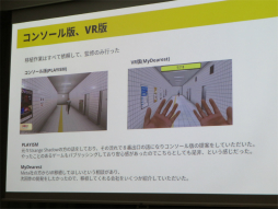 ���������꡼ No.016�Υ���ͥ������ / ��8�ֽи��פκ�ԥ������᤬��ȯ�򿶤��֤륻�å������ݡ��ȡ�û�ԥ�����ϥ��������Ƽ��伫�����뤳�ȡ�ͷ�Ӥ�ʤ���ळ�Ȥ����ڡ�IDC2024��