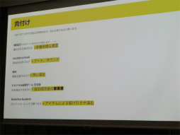 ���������꡼ No.021�Υ���ͥ������ / ��8�ֽи��פκ�ԥ������᤬��ȯ�򿶤��֤륻�å������ݡ��ȡ�û�ԥ�����ϥ��������Ƽ��伫�����뤳�ȡ�ͷ�Ӥ�ʤ���ळ�Ȥ����ڡ�IDC2024��