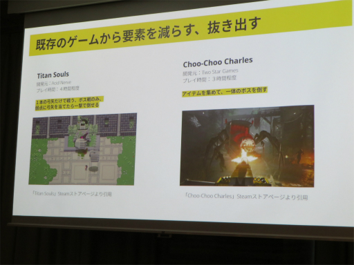 ���������꡼ No.022�Υ���ͥ������ / ��8�ֽи��פκ�ԥ������᤬��ȯ�򿶤��֤륻�å������ݡ��ȡ�û�ԥ�����ϥ��������Ƽ��伫�����뤳�ȡ�ͷ�Ӥ�ʤ���ळ�Ȥ����ڡ�IDC2024��