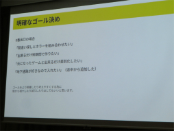 ���������꡼ No.023�Υ���ͥ������ / ��8�ֽи��פκ�ԥ������᤬��ȯ�򿶤��֤륻�å������ݡ��ȡ�û�ԥ�����ϥ��������Ƽ��伫�����뤳�ȡ�ͷ�Ӥ�ʤ���ळ�Ȥ����ڡ�IDC2024��