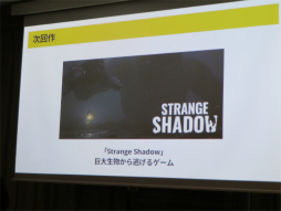 ���������꡼ No.026�Υ���ͥ������ / ��8�ֽи��פκ�ԥ������᤬��ȯ�򿶤��֤륻�å������ݡ��ȡ�û�ԥ�����ϥ��������Ƽ��伫�����뤳�ȡ�ͷ�Ӥ�ʤ���ळ�Ȥ����ڡ�IDC2024��