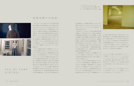 ���������꡼ No.011�Υ���ͥ������ / �ͥåȤ������ޤ줿�ǿ��ζ��ݤθ�ή��é��֥�ߥʥ륹�ڡ��� ���������ݤ����ءסʥ����ޡ��Τ���Υ֥å������ɡ���53���