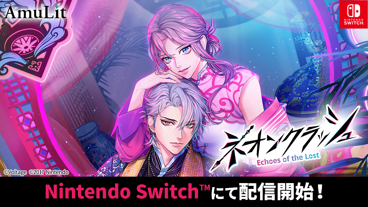 ꡼ No.001 | 򰭤ȥɥ٥㡼֥ͥ󥯥å -Echoes of the Lost-סȯ䡣꡼ǰ»