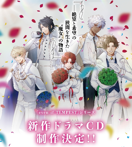 ꡼ No.003 | even if TEMPESTץ꡼Ϣʤ꡼κǿsins of KALEIDO ꤷ̤ס2026ǯȯ