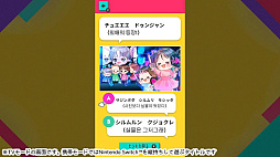 推しと話せる! ハングル基礎フレーズークイズで推し活韓国語かんたん勉強学習語学ゲームー