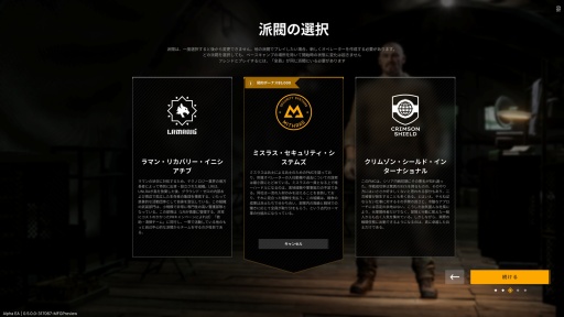 画像ギャラリー No.002のサムネイル画像 / 「Gray Zone Warfare」アップデート0.5に先行潜入。新要素“アジト”では中毒性の高い薬物を量産して大儲け! 道徳観? そんなものはねぇ!