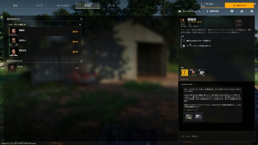 画像ギャラリー No.003のサムネイル画像 / 「Gray Zone Warfare」アップデート0.5に先行潜入。新要素“アジト”では中毒性の高い薬物を量産して大儲け! 道徳観? そんなものはねぇ!
